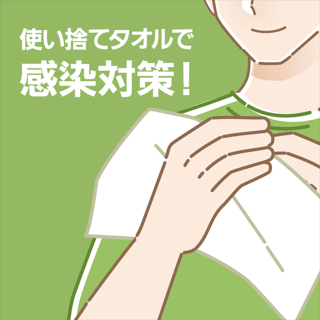 クレシア　ハンドタオルソフトタイプ200　２枚重ねｘ200組　1パック