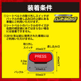 HORNET 加藤電機  専用キータイプワイヤー式ハンドルロック ピッキングに強い！ LH3SR