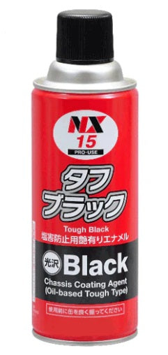 タフブラック 油性　自動車用シャーシー塗装剤