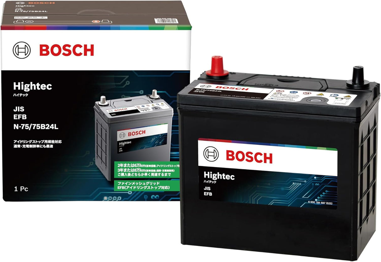 BOSCH (ボッシュ) 国産車バッテリー HT-N75/75B24L Hightec JIS EFB アイドリングストップ車・充電制御車・標準車対応 (HTP-N-55/80B24Lからリニューアル)