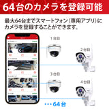 HORNET 加藤電機 ドーム型カメラ（200万画素） AI防犯カメラ 動体自動検知 自動追尾 9倍ズーム HC220DH