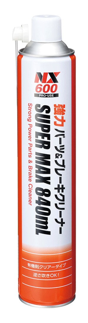 強力パーツ＆ブレーキクリーナー　金属部品、金型、精密機器等の油汚れ除去