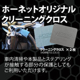 HORNET 加藤電機 Ｌ型ダブルロック式ハンドルロック 特殊合金 LH5LB