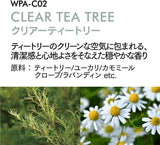 ペルシード エッセンシャルオイル クリアティートリー クリーンな空気に包まれる、清潔感と⼼地よさをそなえた穏やかな⾹り 10ml WPA-C02