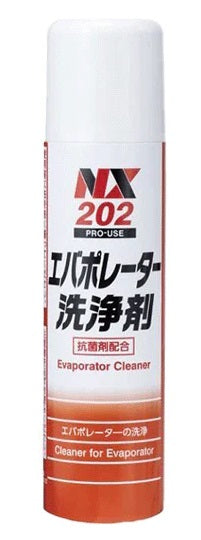 エバポレーター洗浄剤　カーエアコン内部洗浄