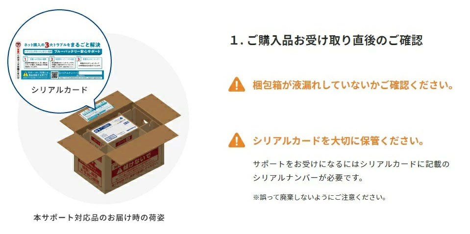 パナソニック　Caos　充電制御・標準車用バッテリー　N-100D23R/C8　安心サポート付