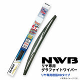 NWB リヤ専用グラファイト樹脂ワイパーブレード 200mm RBタイプ GRB20