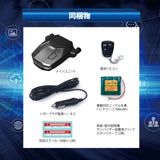 HORNET 加藤電機 ワンタッチカーセキュリティ 車上ねらい対策 車両盗難対策 犯罪抑止効果  BEE737S