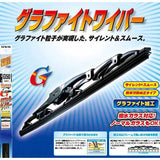 NWB ワイパーブレード グラファイトワイパー 700mm Uフック