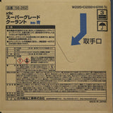 古河薬品工業 スーパーグレードクーラント 20L 青 56-262