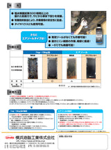 横浜油脂工業　Linda　CZ40　ラスブロッカー  塩害コート　1本  車体下回りの塩害コート