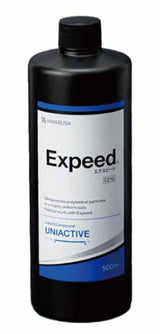 RUPES ハヤブサ エクスピードユニアクティブコンパウンド (超微粒子) EXP-500 500ml
