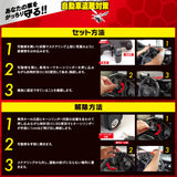 HORNET 加藤電機 Ｔ型式ハンドルロック 特殊合金 視覚効果抜群 LH17R