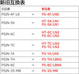 BOSCH (ボッシュ) 国産車・輸入車バッテリー PS-6C/LN2 EN AMS (PSIN-6C 後継モデル)互換(PSIN-6C,LN2,ENJ-375LN2,N-66-25H/WD, 562-19, 555-59, 563 400 061,20-60)