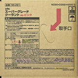 古河薬品工業 スーパーグレードクーラント 20L ピンク 56-261