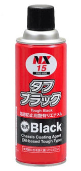 タフブラック 油性　自動車用シャーシー塗装剤