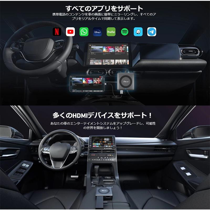 Ottocast CAR TV MATE HDMIマルチメディアアダプター CA361-C3