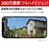 HORNET 加藤電機 ドーム型カメラ（200万画素） AI防犯カメラ 動体自動検知 自動追尾 9倍ズーム HC220DH