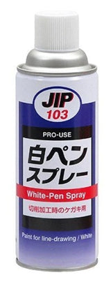白ペンスプレー　精密ケガキ用塗料 ホワイト