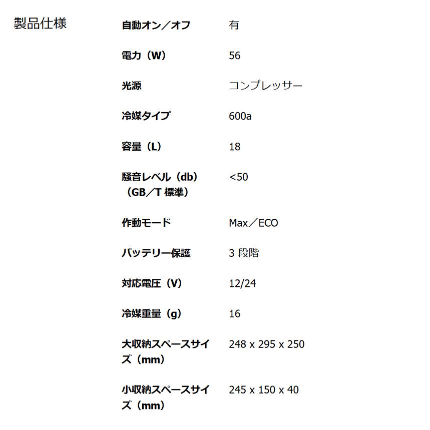 フィリップス サーマルボックス 車載用冷蔵庫 18L TB5201X1