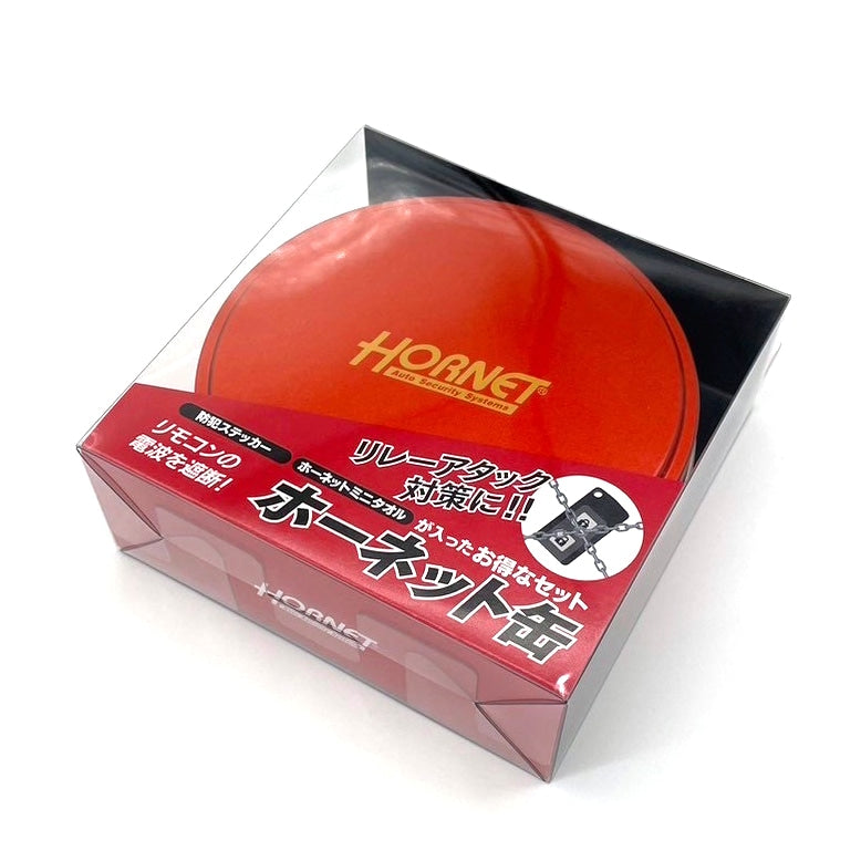 HORNET 加藤電機  ホーネット缶 電波遮断 リレーアタック対策 HC1(RE）