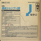 古河薬品工業 業務用 プロタイプ 撥水シャンプー30 オールカラー用 18L 21-181