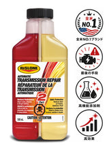 RP-34540 オートマチックトランスミッションリペア 4本セット