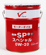 日産　エンジンオイル 0W-20 全合成油 SP 20L ガソリン車用 KLAPC-00202