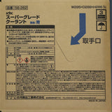 古河薬品工業 スーパーグレードクーラント 20L 青 56-262
