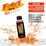 プロスタッフ モンスター 3pH-S トライアル G153 汚れ徹底洗浄、実感シャンプーセット