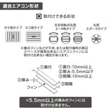 ペルシード リードディフューザー クリップタイプ 縦/横/丸型のエアコンフィンに対応 WPA-D03