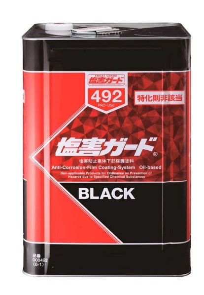 塩害ガードブラック 防サビ・塩害防止保護塗料 15kg