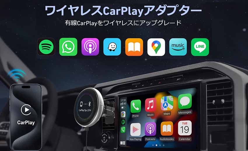 Ottocast CarPlayClip ワイヤレスCarPlayアダプター N91C