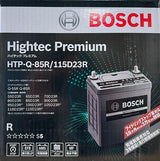 BOSCH　Hightec Premium　国産車用アイドリングストップ車・充電制御車・ノーマル車対応バッテリー Q-85R 115D23R