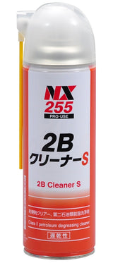 ２ＢクリーナーＳ　第二石油類脱脂洗浄剤 ブレーキ周りの洗浄 油汚れ洗浄 精密機器の洗浄