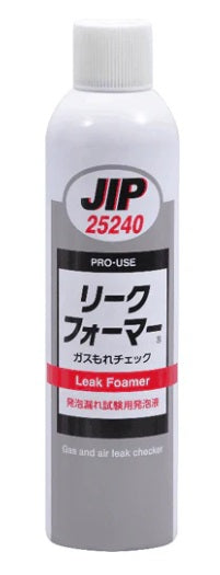 リークフォーマー 351g 配管の漏れ検査 エアー漏れ検査