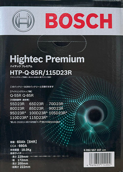 BOSCH　Hightec Premium　国産車用アイドリングストップ車・充電制御車・ノーマル車対応バッテリー Q-85R 115D23R