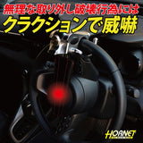 HORNET 加藤電機 Ｌ型ダブルロック式ハンドルロック 特殊合金 LH5LB