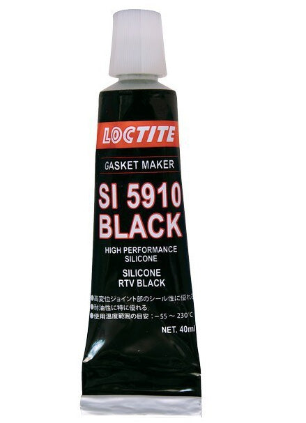LOCTITE　SI5910　シリコーンシール剤　汎用（高変位部対応）　高変位ジョイント部・オイル耐性向上　40mlチューブ　