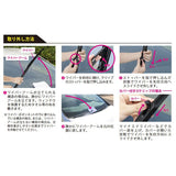 NWB ワイパーブレード グラファイトワイパー 350mm Uフック