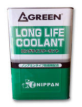 GREEN ロングライフクーラント　緑　18L