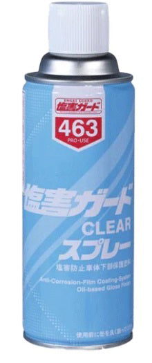 塩害ガードクリアスプレー 防サビ・塩害防止保護塗料 2本セット