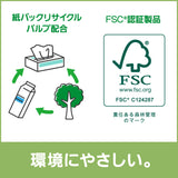 クレシア　ハンドタオルソフトタイプ200　２枚重ねｘ200組　3パック