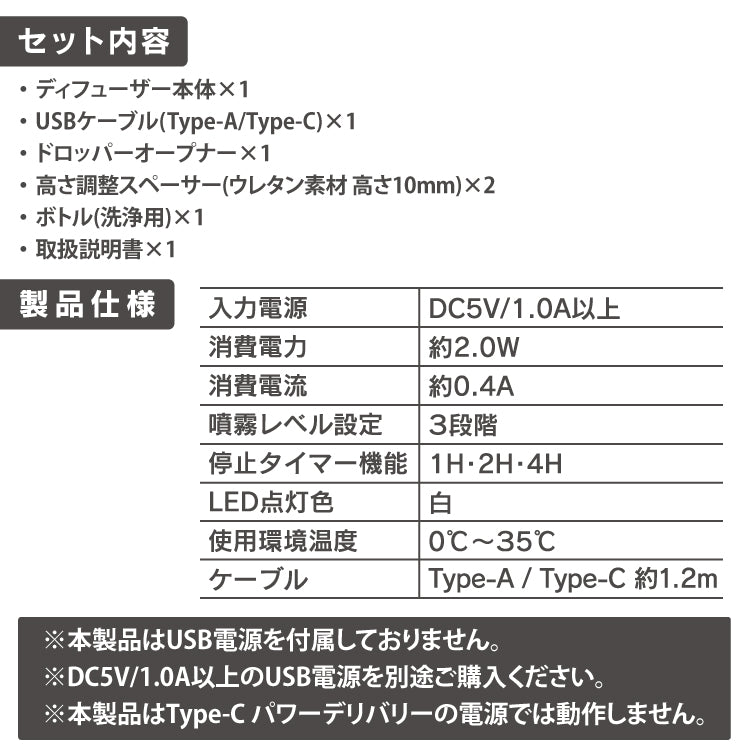 ペルシード アロマディフューザー ブラック エンジンONで自動噴霧 WPA-D05