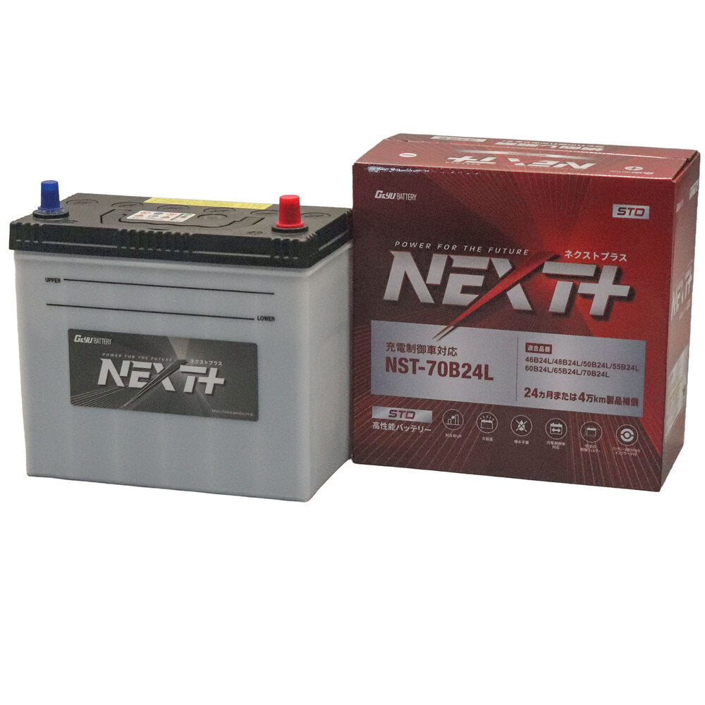G&Yu NEXT+ スタンダードシリーズ 高性能バッテリー NST-70B24L
