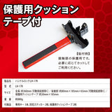 HORNET 加藤電機 Ｔ型式ハンドルロック 特殊合金 視覚効果抜群 LH17R