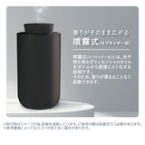 ペルシード アロマディフューザー ブラック エンジンONで自動噴霧 WPA-D05