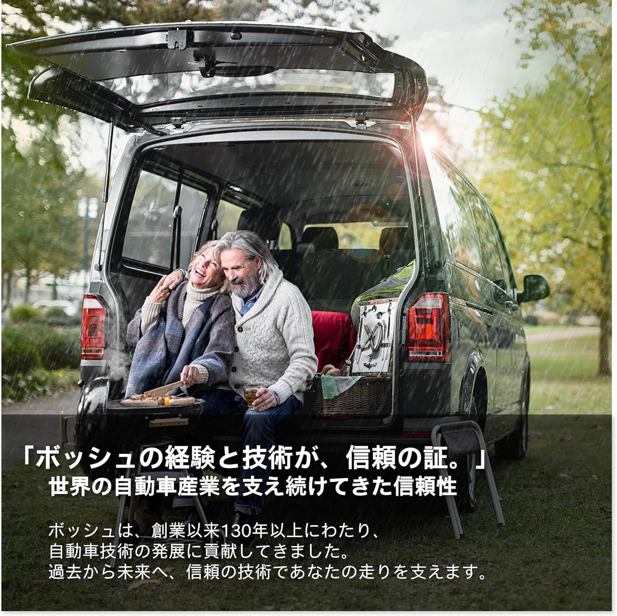 BOSCH (ボッシュ) 国産車バッテリー HT-K55/55B19L Hightec JIS EFB アイドリングストップ車・充電制御車・標準車対応 (HTP-K-42/60B19Lからリニューアル)