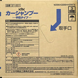 古河薬品工業 業務用 プロタイプ カーシャンプー 20L オールカラー用 21-201