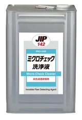 ミクロチェック洗浄液　青　１８Ｌ